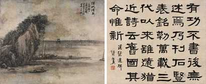 吴石僊 张祖翼 书画合壁 立轴